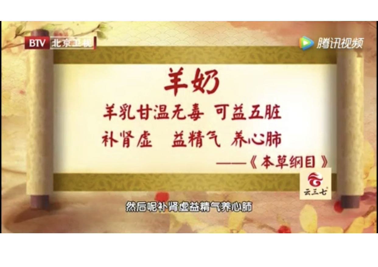 喝羊奶有什么好处,喝羊奶有什么好处每天喝多少最好