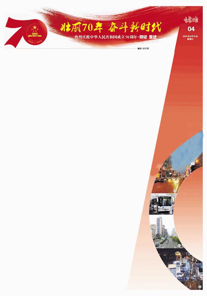 长春四十年城市巨变,看看长春城市最辉煌的时候