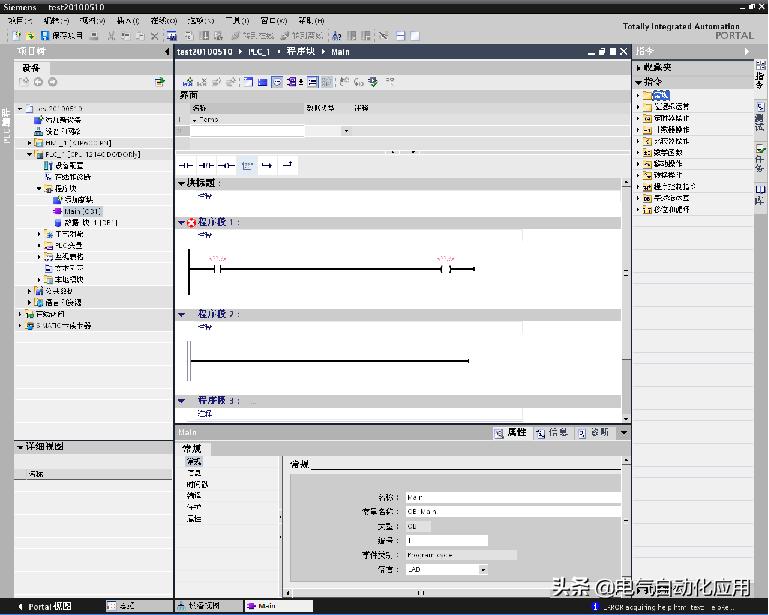 西门子博途软件教学视频,西门子博途教学视频