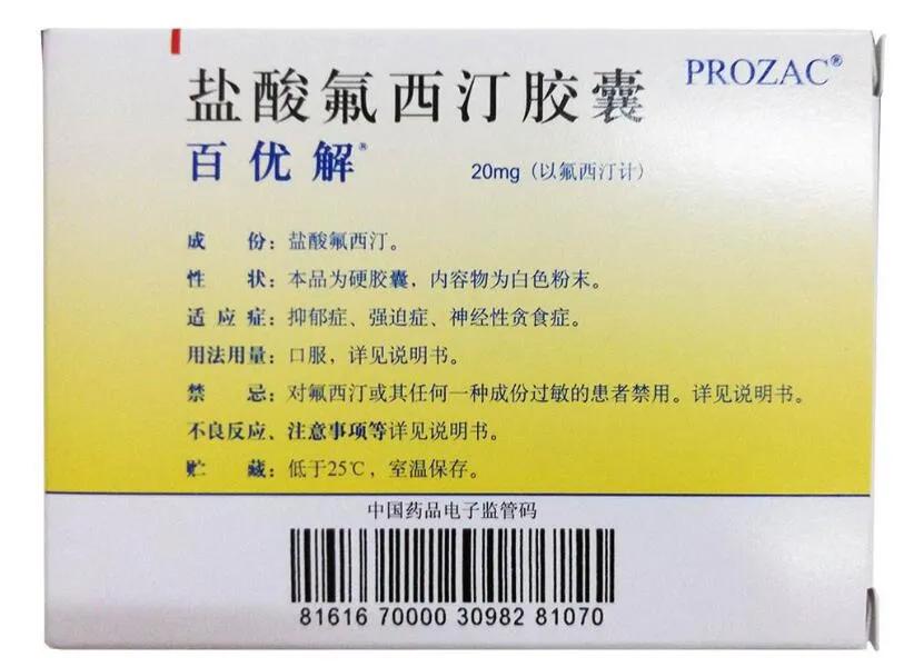 胖女孩吃减肥药反弹,胖女孩减肥成功但却得了厌食症