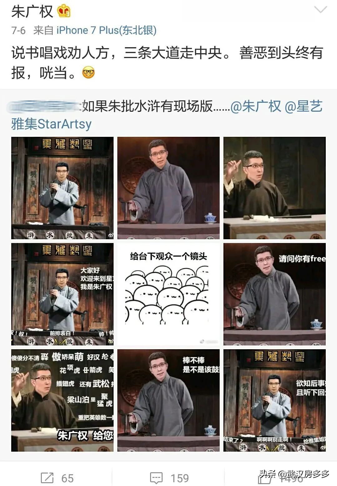 李佳琦讲古诗,飙段子央视