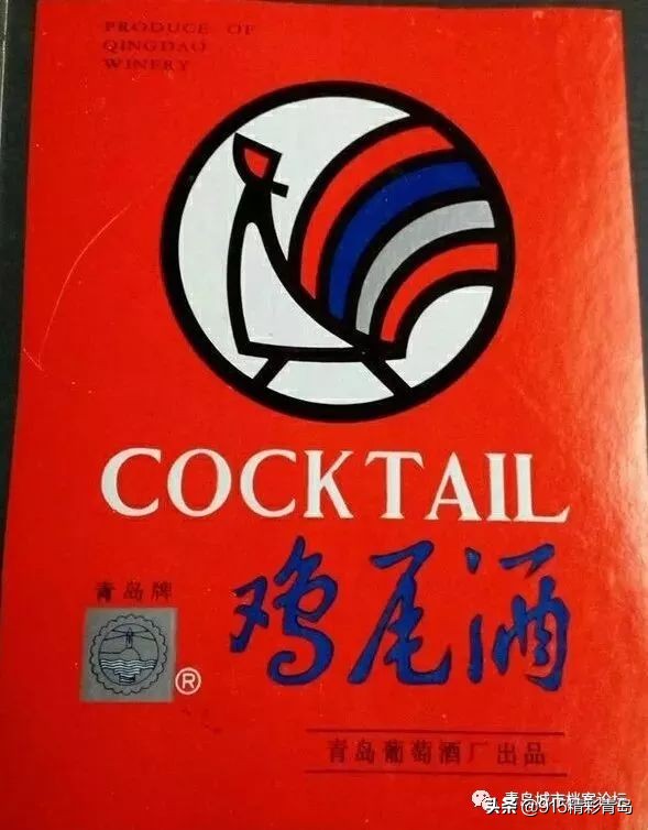 青岛葡萄酒最有名的是哪种,葡萄酒发展史青岛