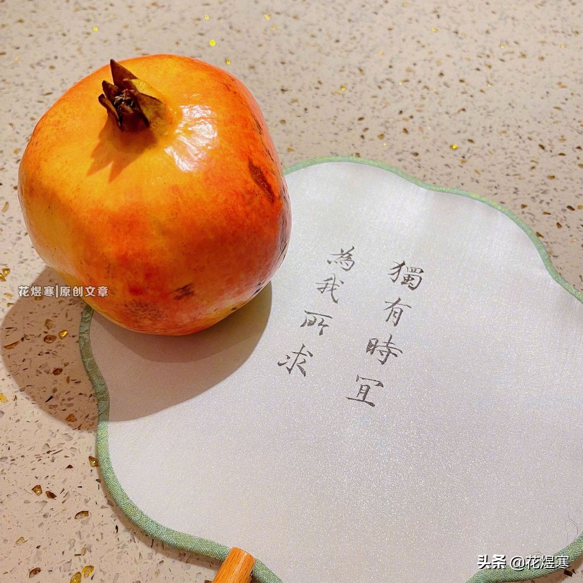 任嘉伦白鹿一生一世路透情侣装,一生一世任嘉伦白鹿亲吻脸颊路透