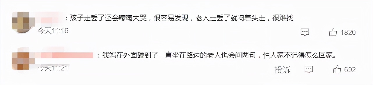 陕西网红冲哥,陕西的哥