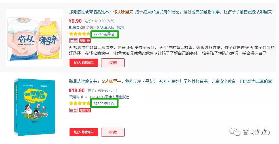 郑渊洁适合两岁童话绘本,郑渊洁最好看的十本书