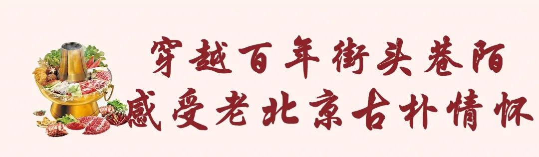 东北菜炭火铜锅涮羊肉,北方正宗铜锅涮羊肉