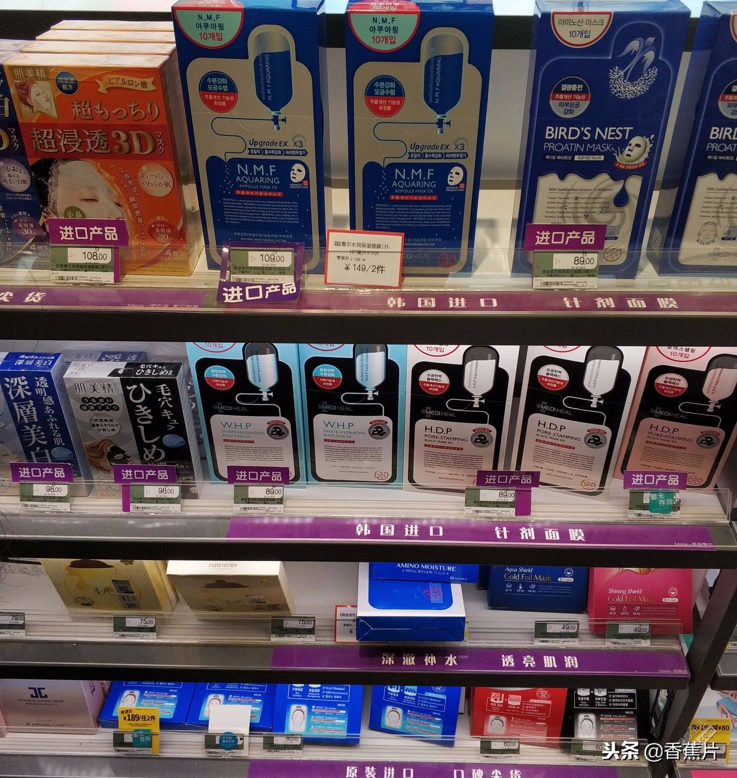 护肤省钱小能手，亲探三家店，终于找到这家最便宜！