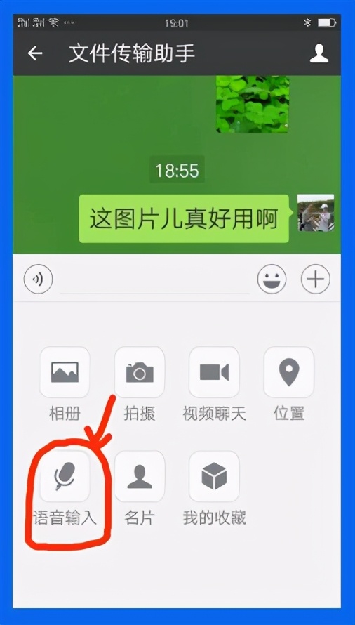 老年人学手机第008讲,老年人学手机第13讲