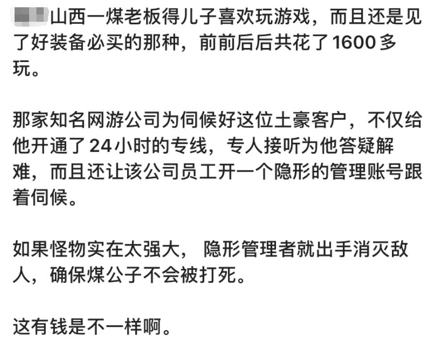 贫穷限制了想象40万美元,贫穷限制了我的想象老板