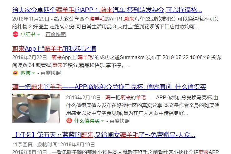 未来神教,蔚来如何开启智能驾驶