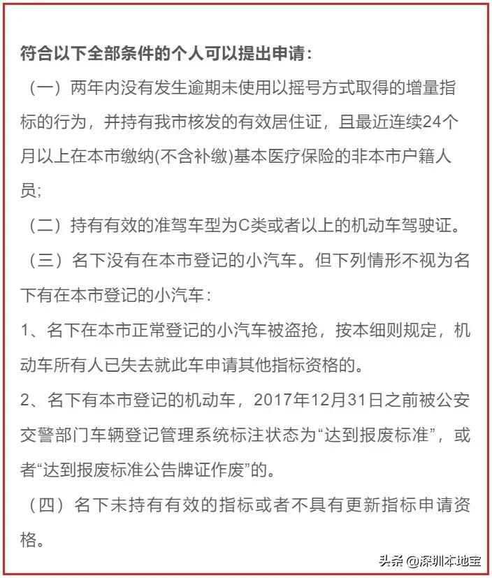 暂停办理居住证公告,办理居住证可以取消吗