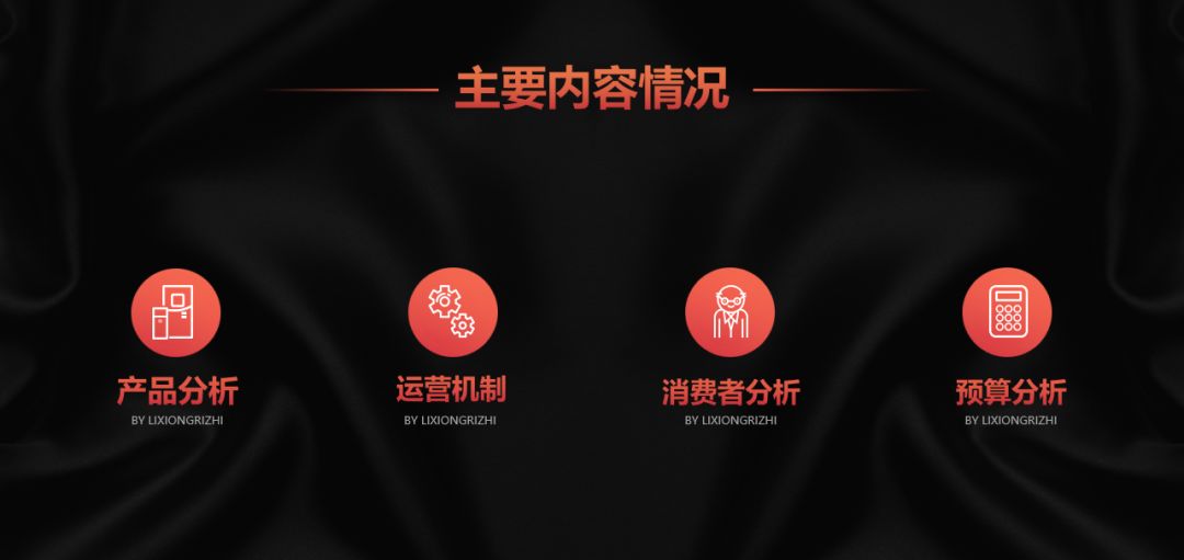 让别人看一眼就喜欢上的PPT，制作方法其实很简单