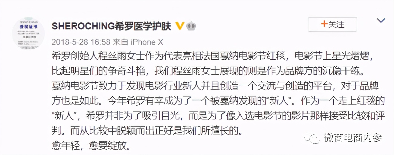 产品虚假宣传医用会怎么处罚,希罗医用面膜