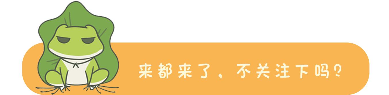 奢媚蛙即食燕窝为何被火爆追捧？