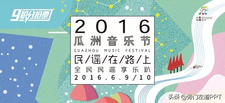 网易云音乐截图模板34张,网易云音乐截图模板50张