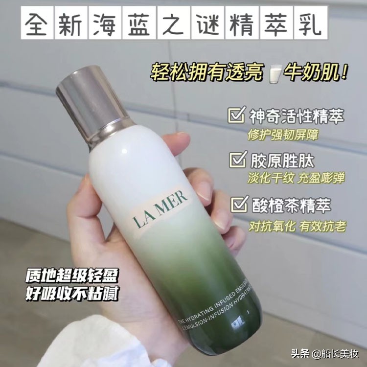 海蓝之谜保湿修护经典三件套,海蓝之谜浓缩修复和紧致焕采