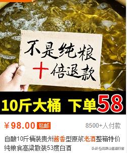 颜色越黄酒质越好？了解这个呈色反应，解开对酱酒色泽的误解