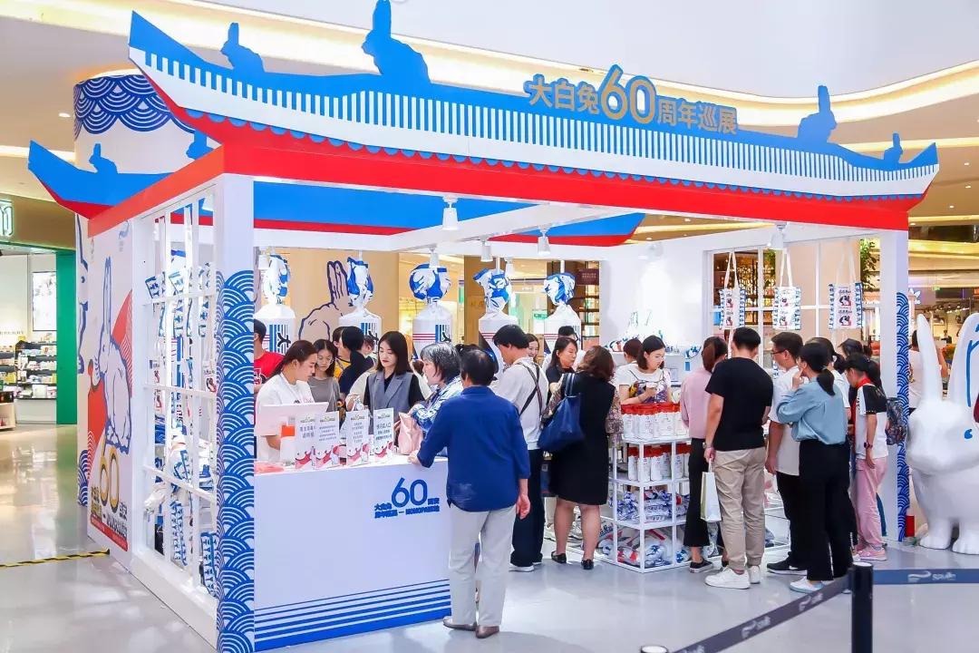 西安momopark店7分甜,西安momopark