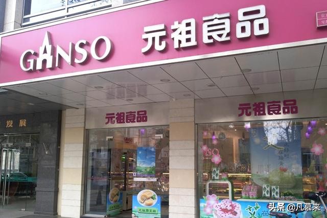 柳州哪家蛋糕店蛋糕好吃,柳州蛋糕店哪个品牌最好吃