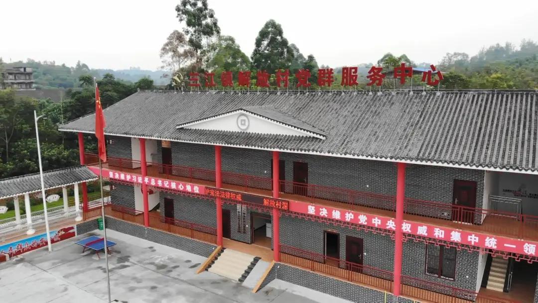 井研未来十年城市规划,井研三江镇