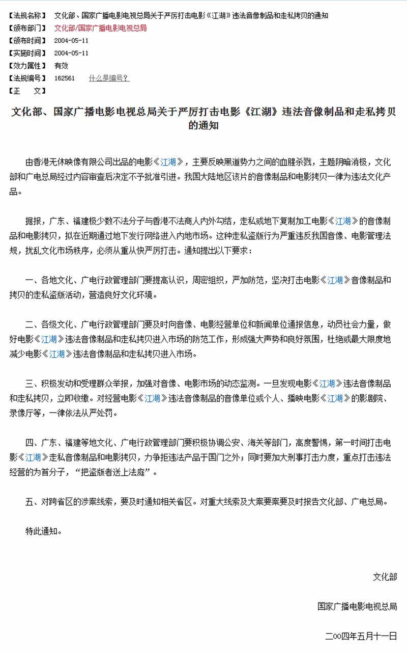 鍒樺痉鍗庡拰寮犲鍙嬪穮宄版椂鏈熸湁澶氬己,鍒樺痉鍗庡拰寮犲鍙嬪ぉ鐜嬩箣浜夎皝璧簡