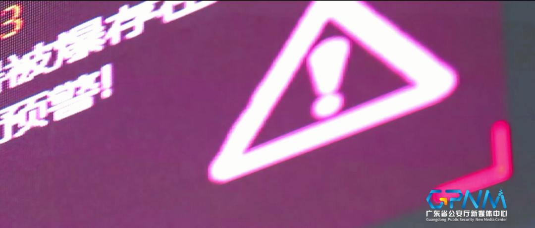 广东公安致青春|我是网警黄建邦