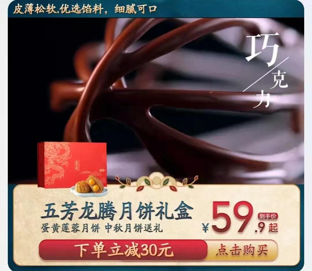 月饼的内卷有多严重！博物馆、烟厂、甚至精神卫生中心也来了