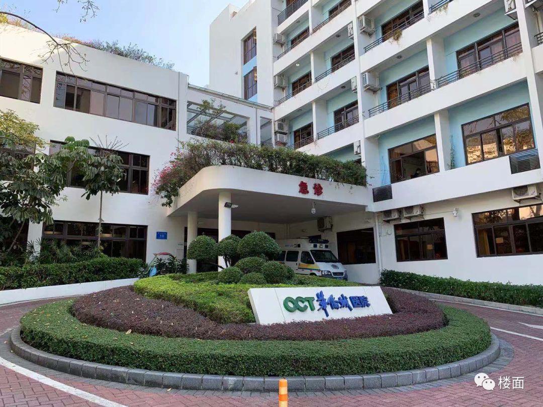 深圳华侨城的历史,深圳华侨城变迁史