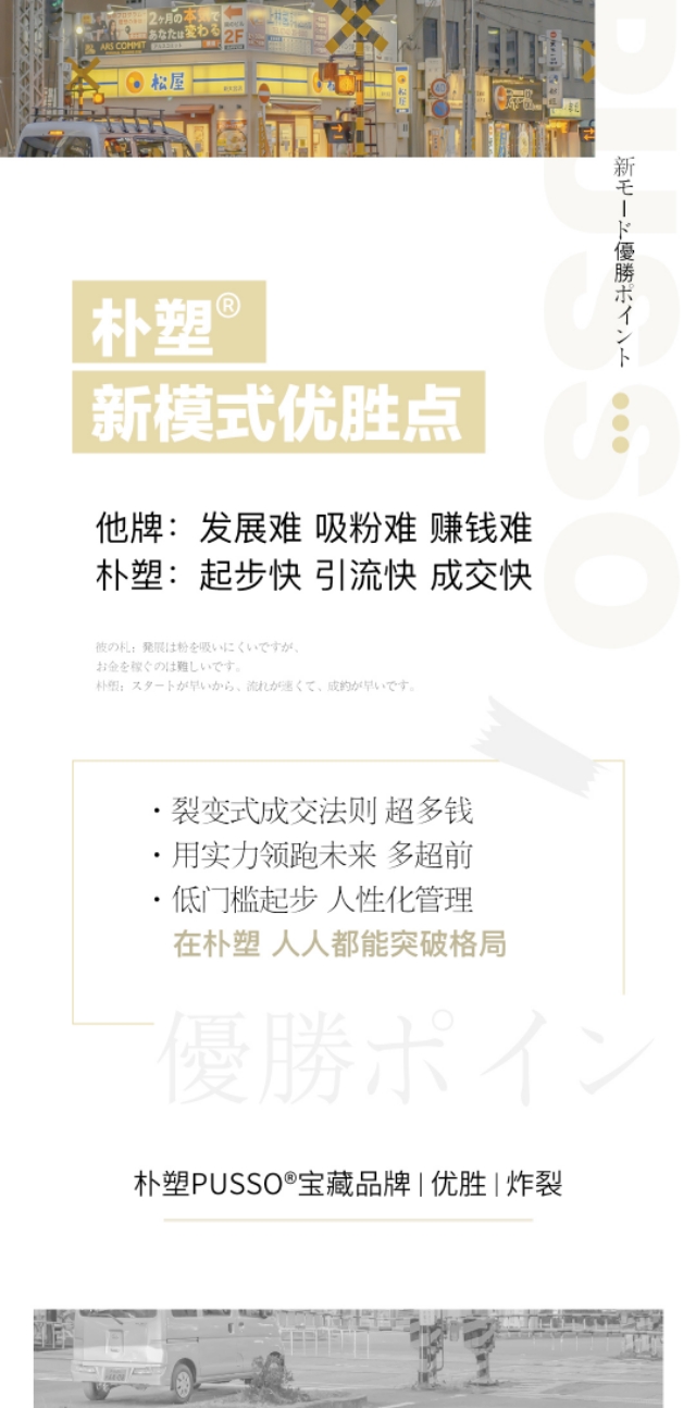 朴朴运营模式,朴朴商业模式有前景吗