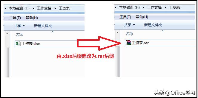 excelvba密码忘记如何知道原密码,excel带密码的文件怎么去掉密码