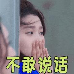 吴昕卖t恤直播回放,吴昕卖衣服被吐槽回放