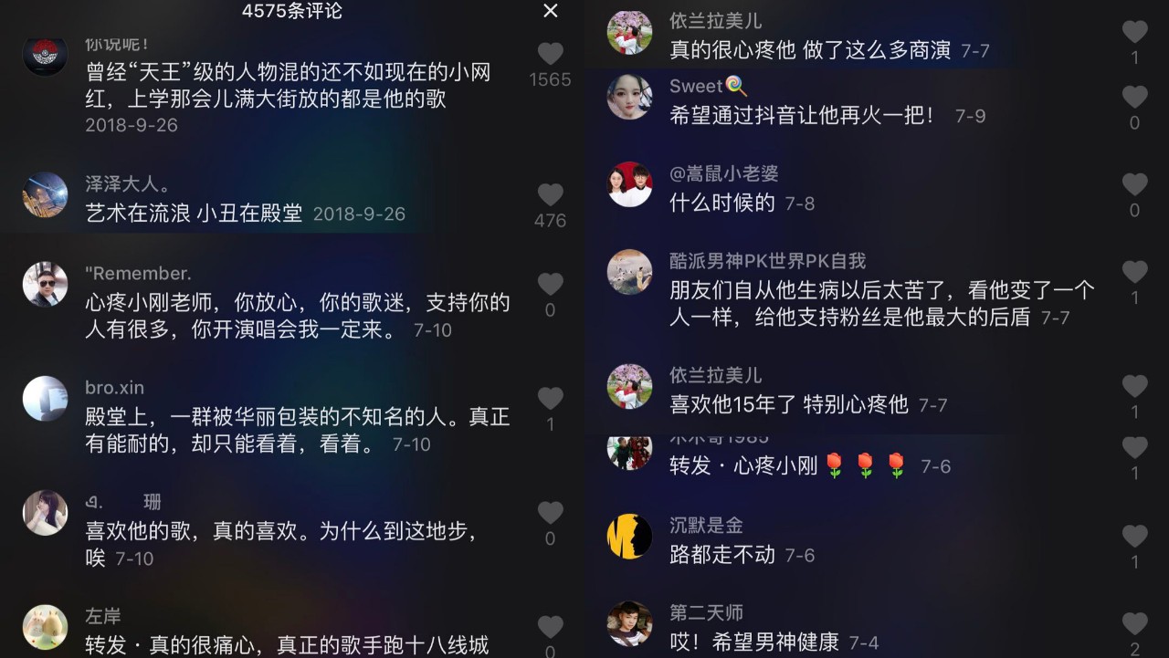 周传雄是值得尊重的乐坛前辈吗,周传雄隐退10年有收入吗