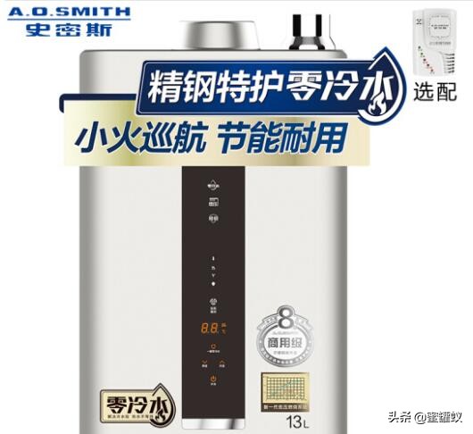 史密斯热水器多少钱?史密斯燃气热水器价格贵不贵?