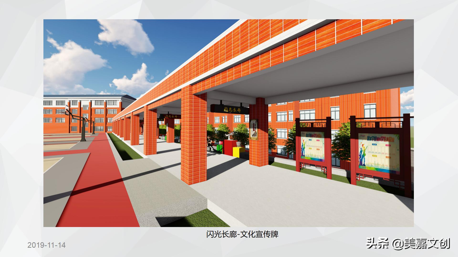 校园文化墙创意设计,校园文化长廊设计