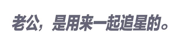 为拿不到偶像签名照而苦恼？看鹿晗、王一博上演教科书式的追星
