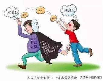 公安破获投资理财电信诈骗案,石家庄破获电信诈骗案