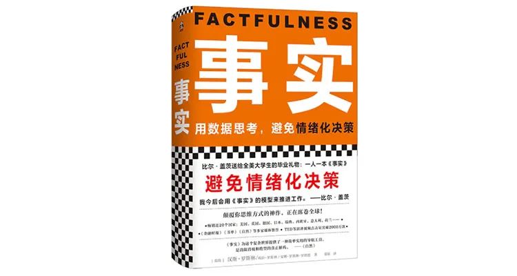 100万人打出5星好评的15本书，长假必读