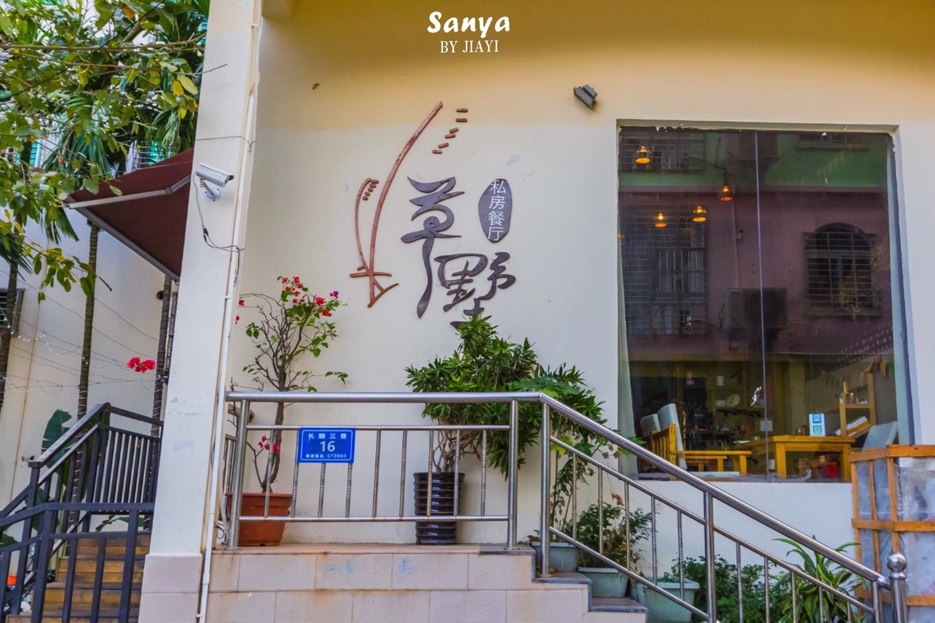 三亚最好的小众地方,三亚小众景点绝美拍照打卡地