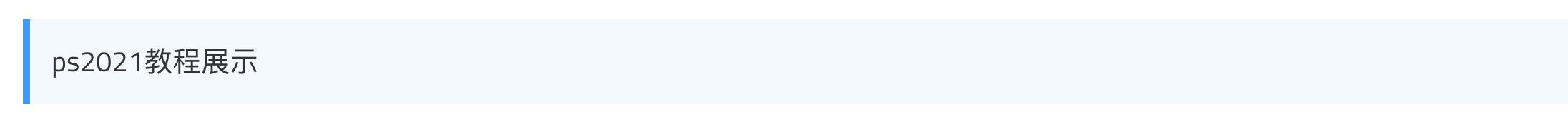 一个不错的Mac软件*载下**网站，内含超多破解版苹果软件
