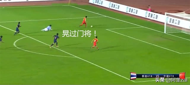 u18国青男足最新名单,u18男足踢赢了女足