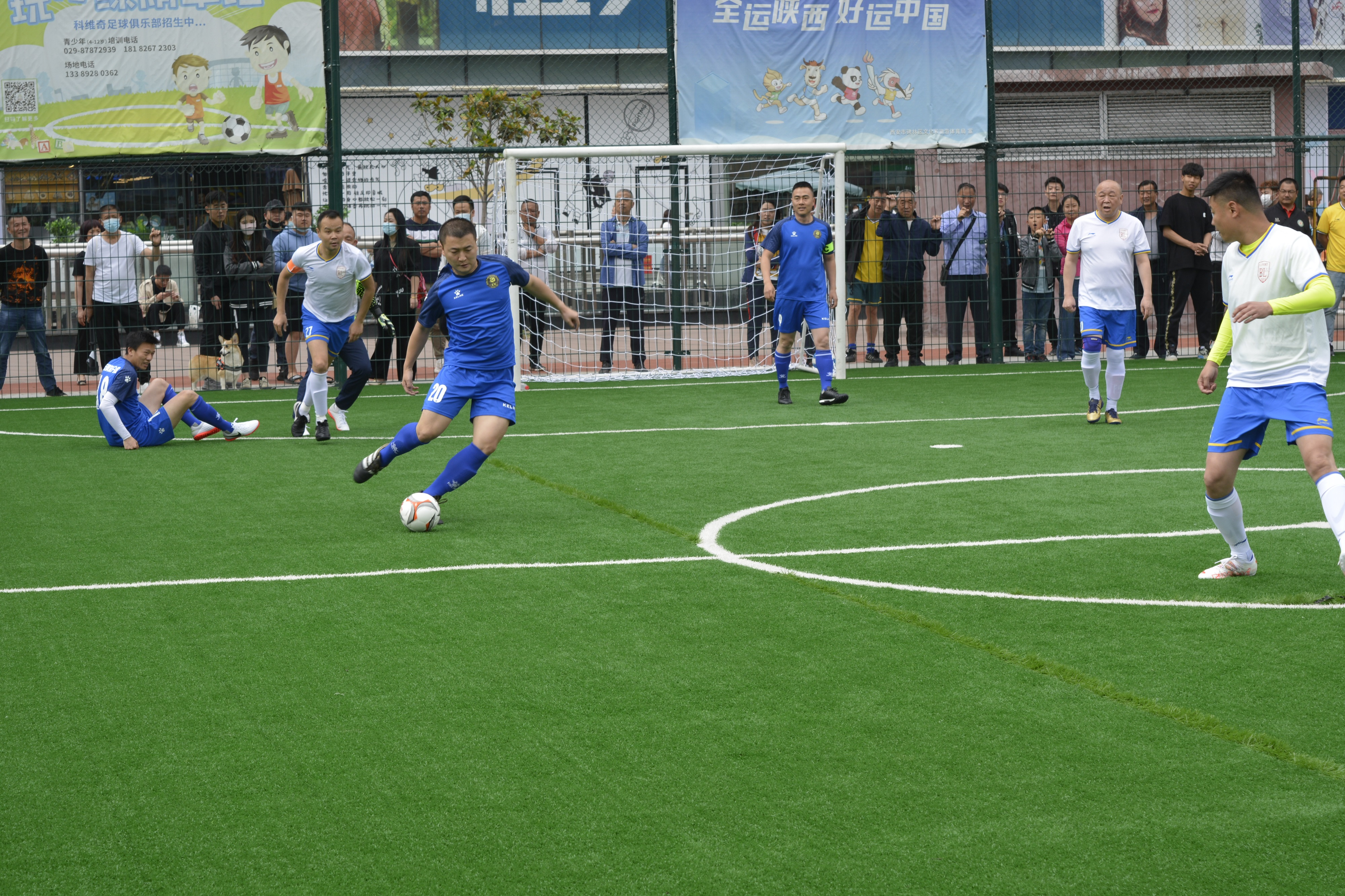 全民健身运动会足球赛,全民全运同心同行十四运会倒计时