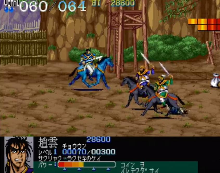 三国志2最难打版,三国志2街机版速通