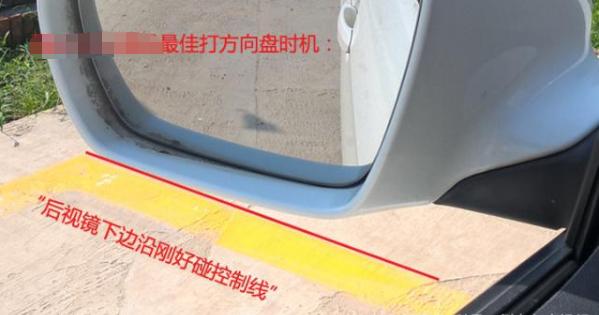 科目二考试技巧方向盘怎么打,考科目二的技巧如何打方向盘