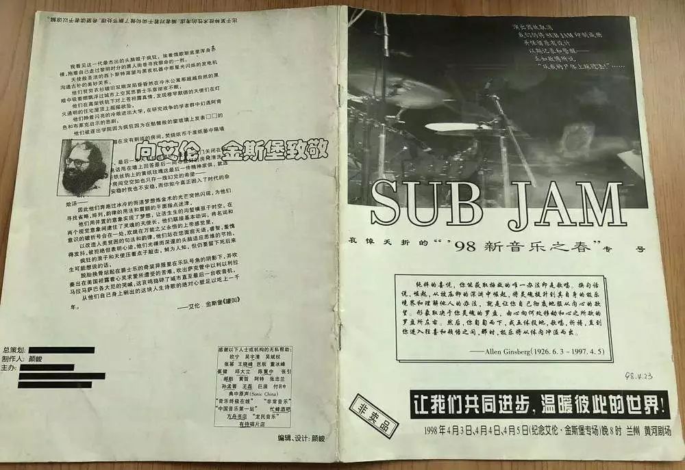 吴宇清广州,吴宇清福州