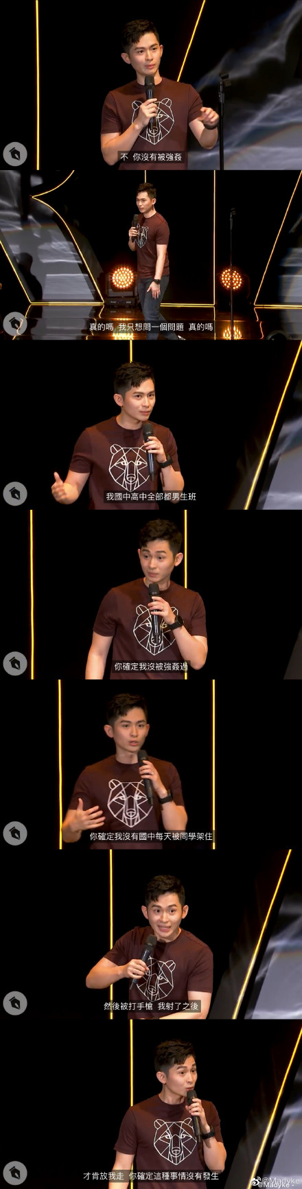 triggerwarning：性侵，这是大部分女生男生都有过的经历