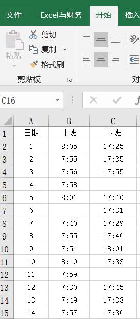 做考勤经常用的计算公式,hr常用考勤excel公式