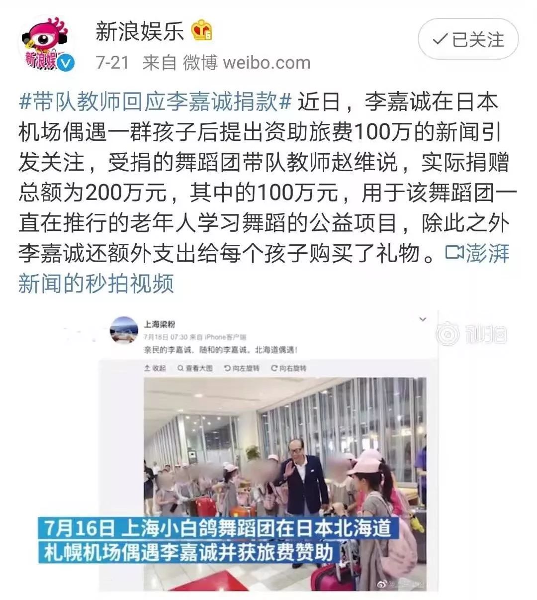 广东河源9岁男孩意外发现，竟成为他将来自豪和骄傲的事儿