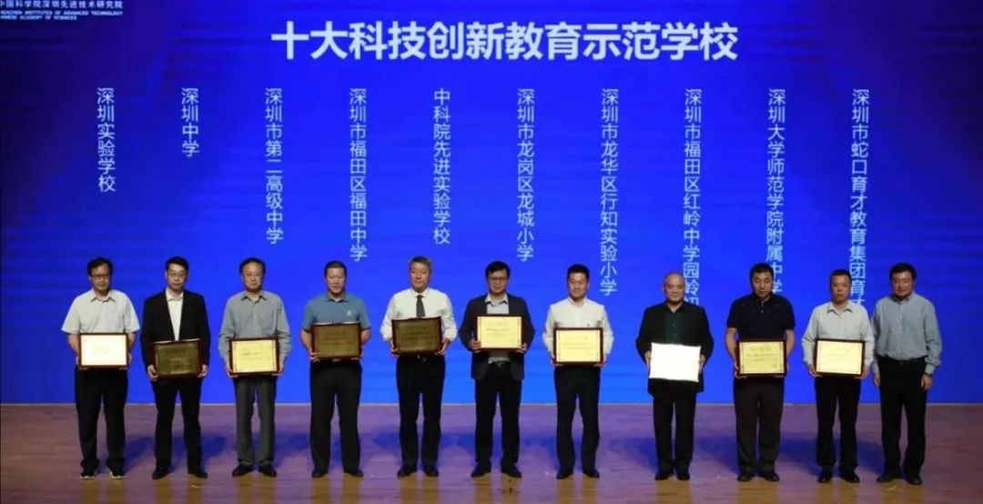 娣卞湷绂忕敯涓2020,绂忕敯涓2020