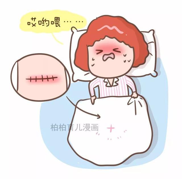 剖腹产缝七层分别是什么,剖腹产切7层要缝多少层