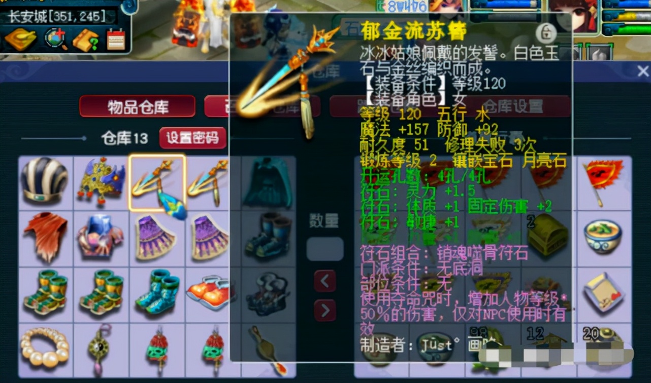 梦幻西游129任务号要多少钱,梦幻西游2万能买个什么样子的69号